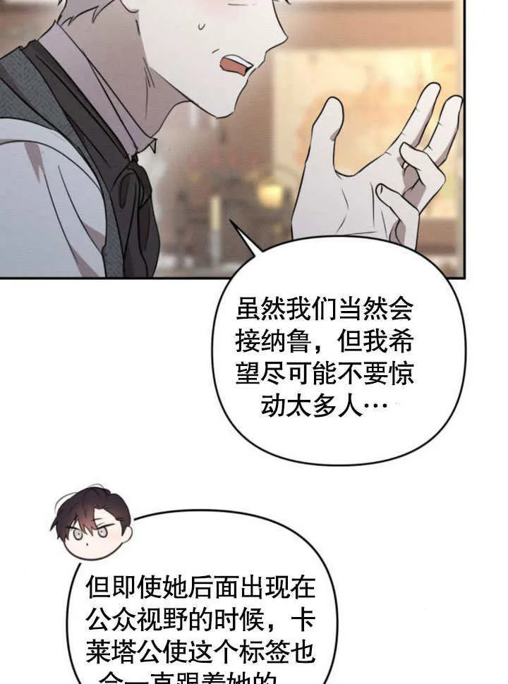 第21话 第94页