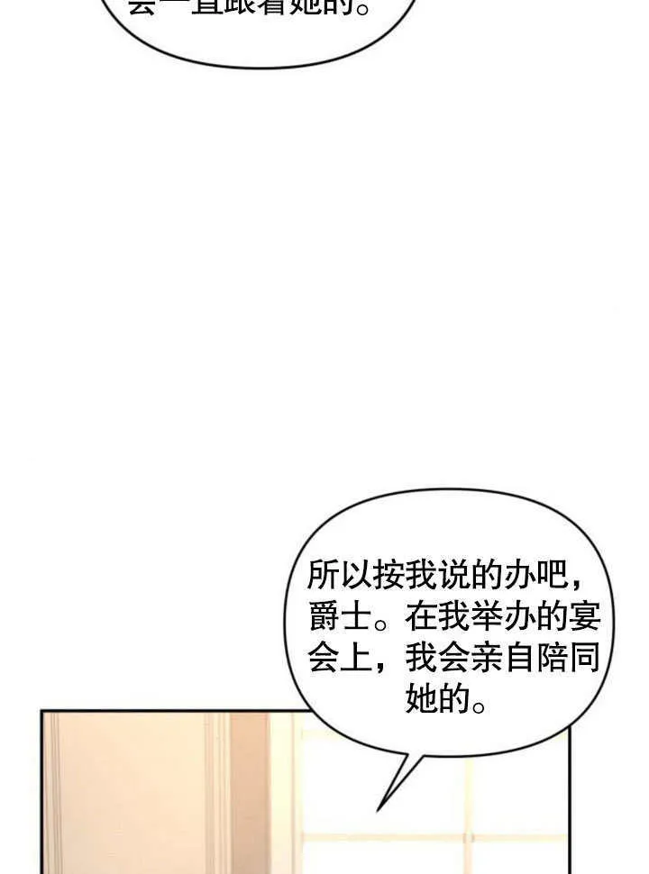 第21话 第95页