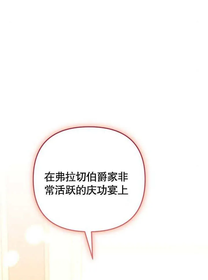 第21话 第97页