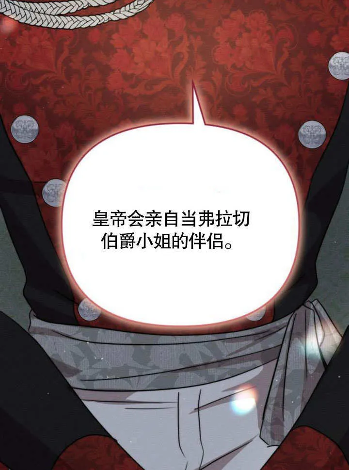 第21话 第99页