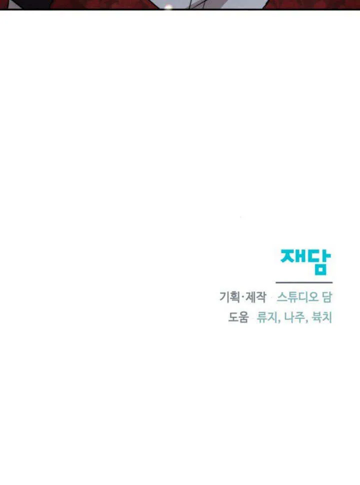 第21话 第100页