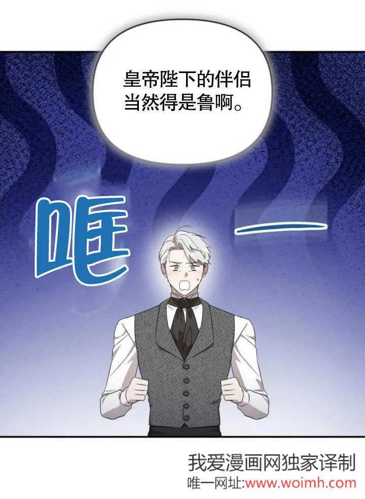 第22话 第1页