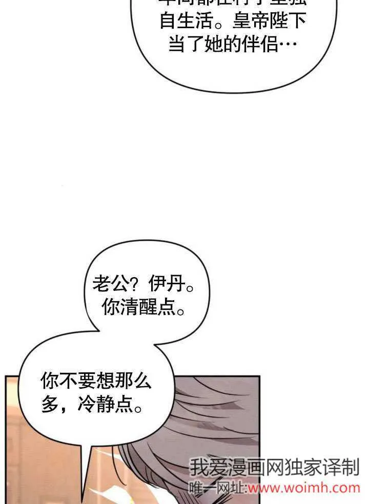 第22话 第7页