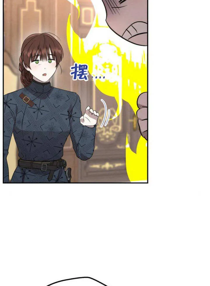第22话 第8页