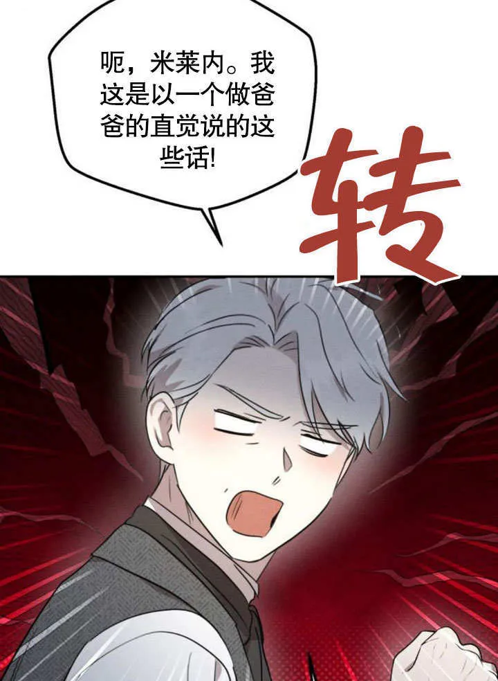 第22话 第9页