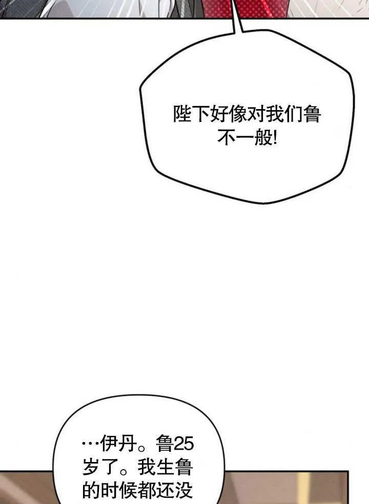 第22话 第10页