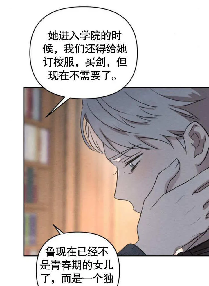 第22话 第12页