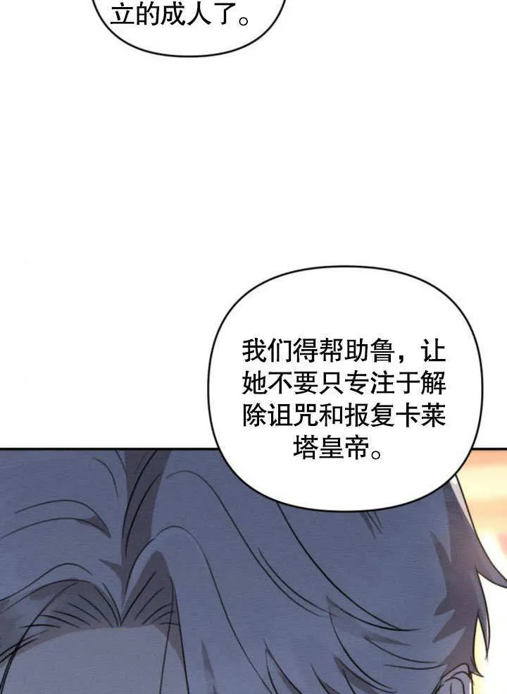 第22话 第13页