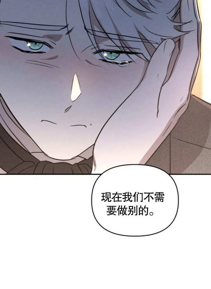 第22话 第14页