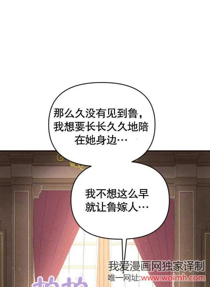第22话 第15页