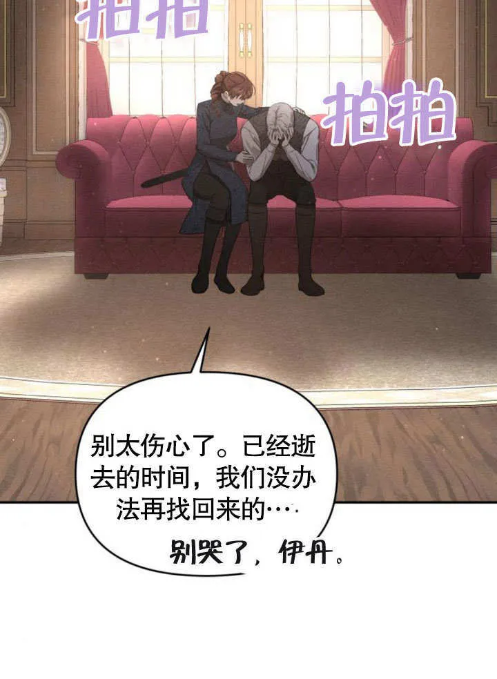 第22话 第16页
