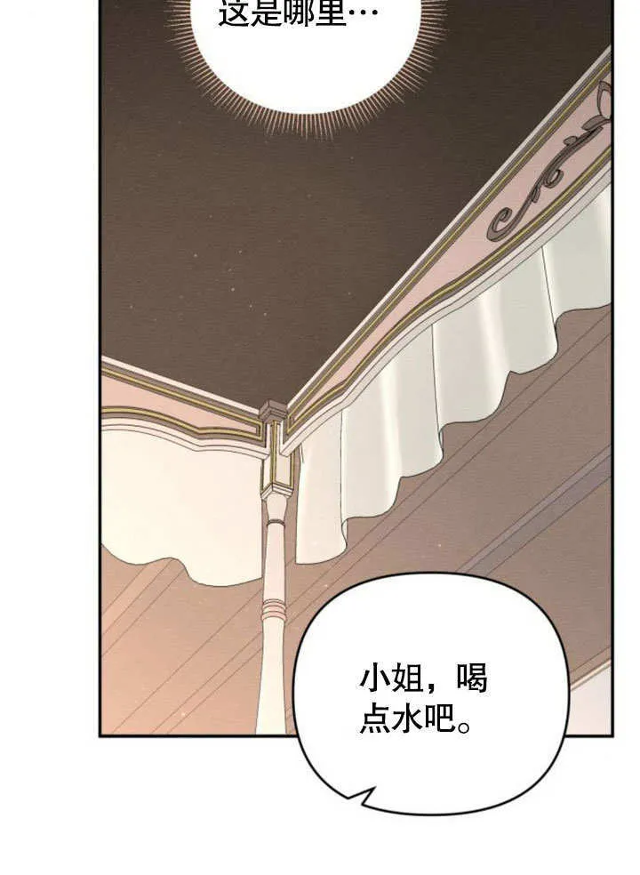 第22话 第21页