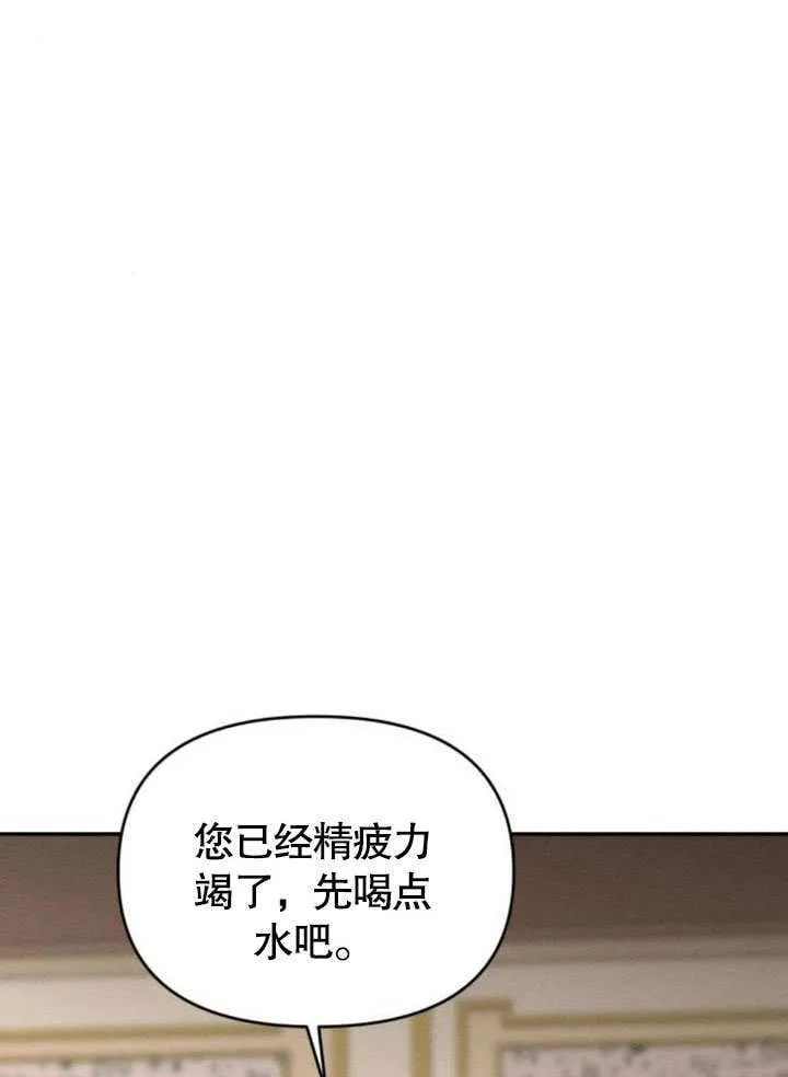 第22话 第22页