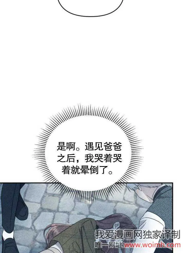 第22话 第24页