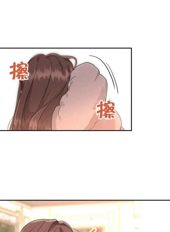 第22话 第29页