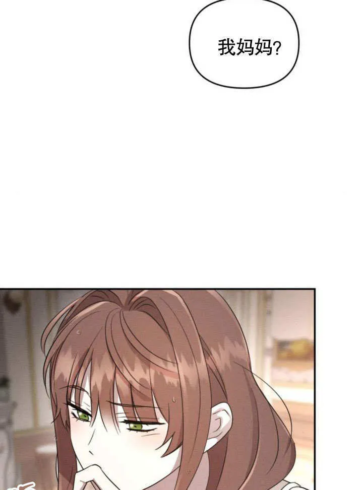 第22话 第32页