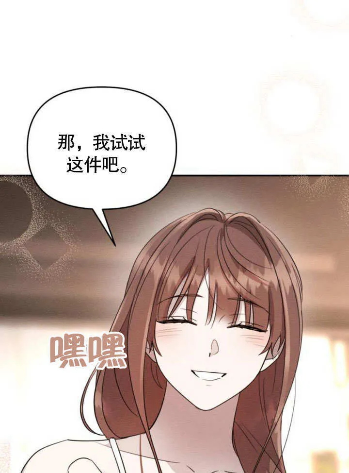第22话 第35页