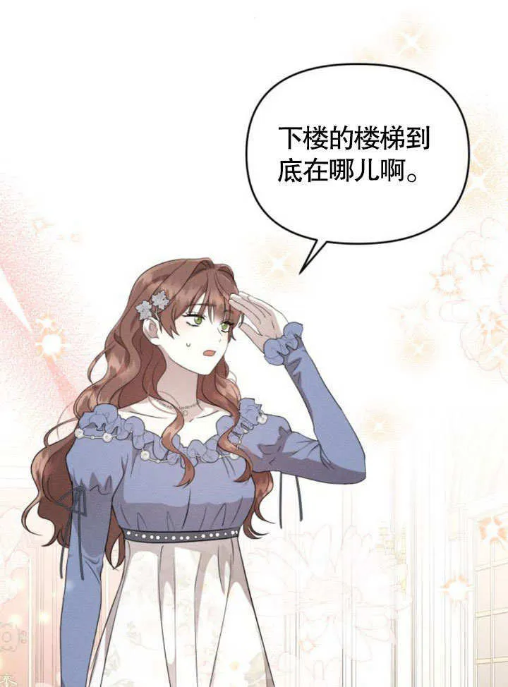 第22话 第38页