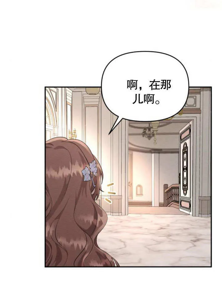 第22话 第40页