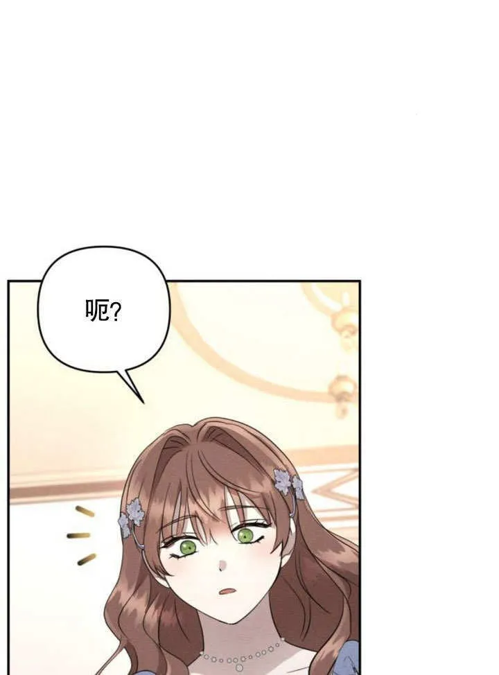 第22话 第41页