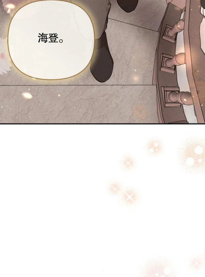 第22话 第44页