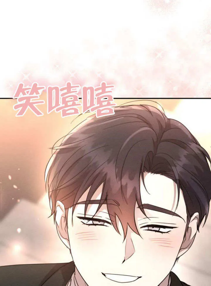 第22话 第45页