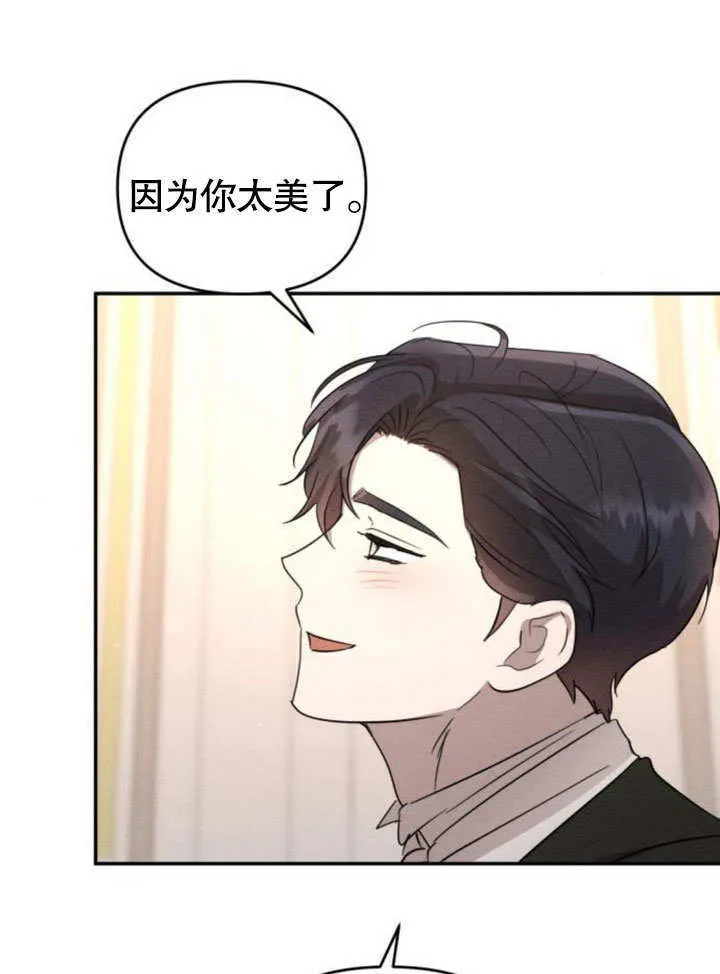 第22话 第48页