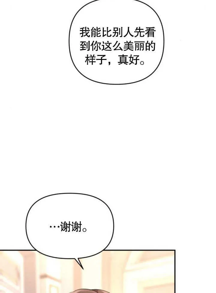 第22话 第49页
