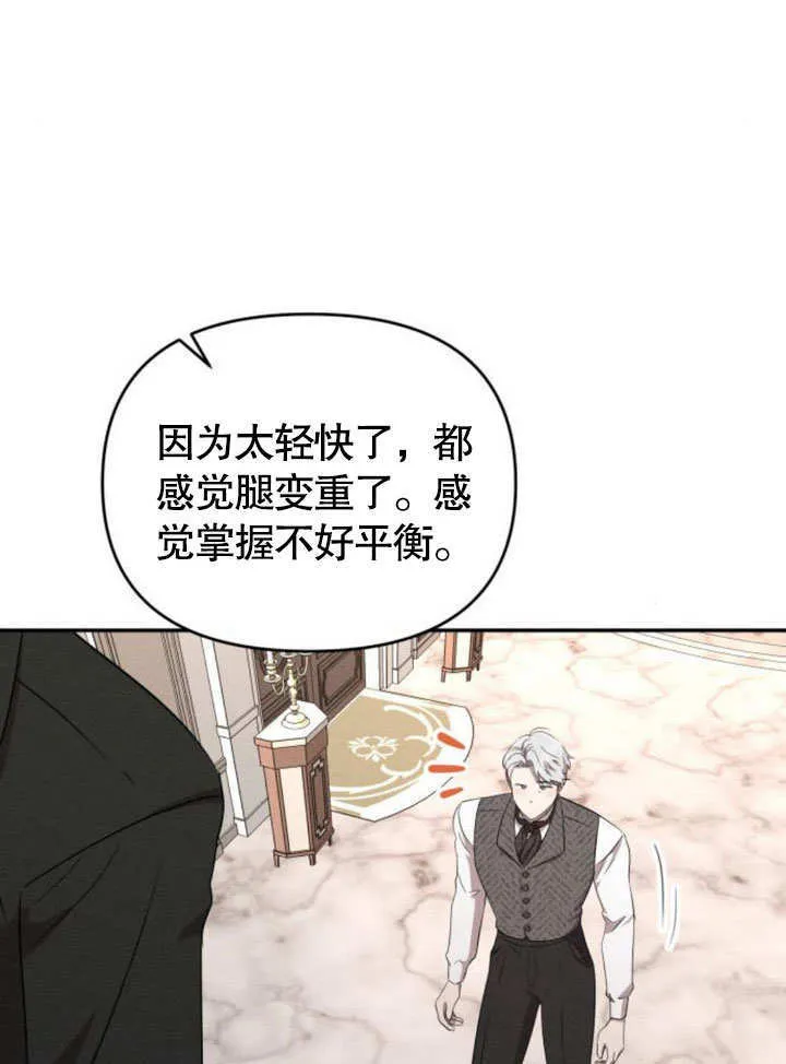 第22话 第56页