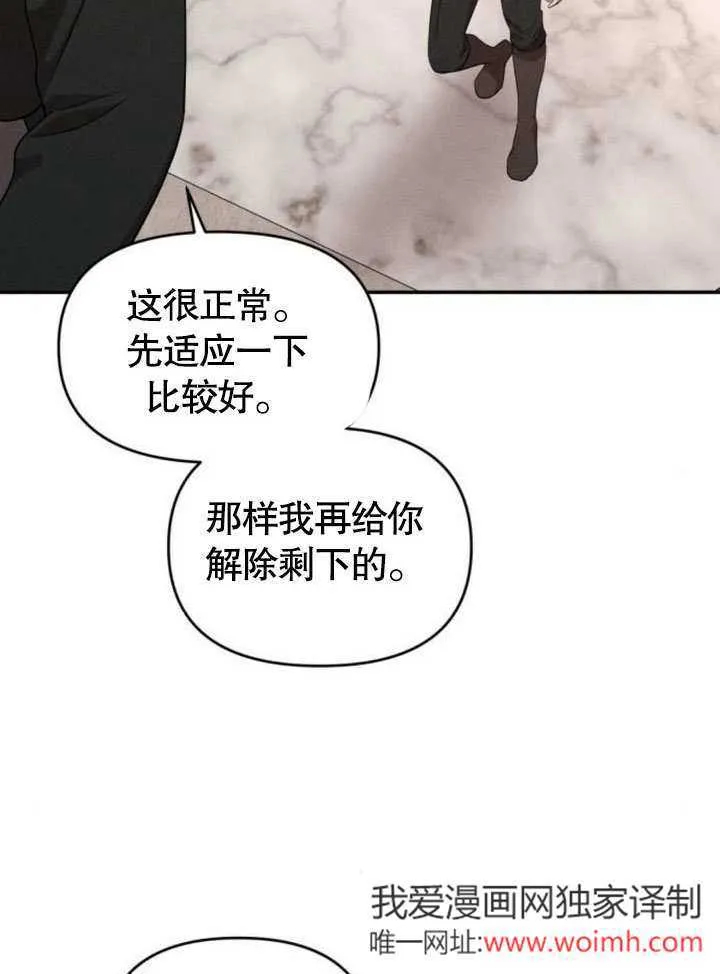 第22话 第57页