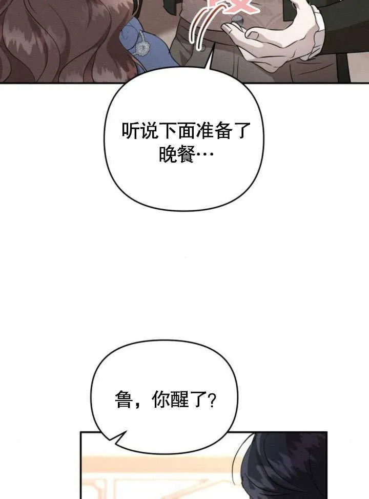 第22话 第59页