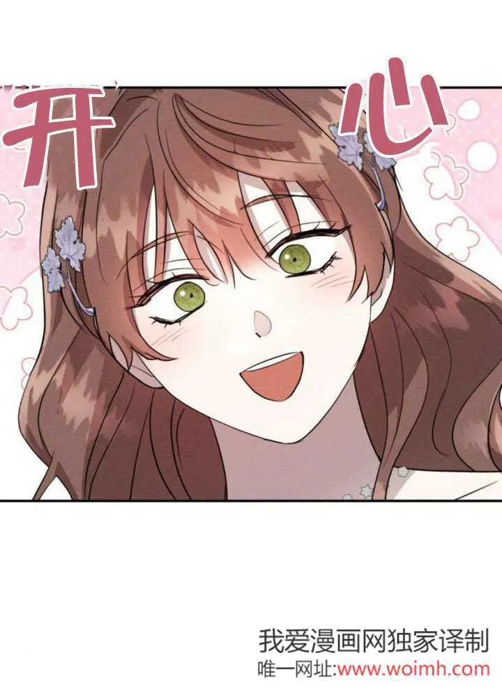 第22话 第61页