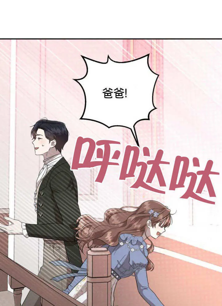 第22话 第62页