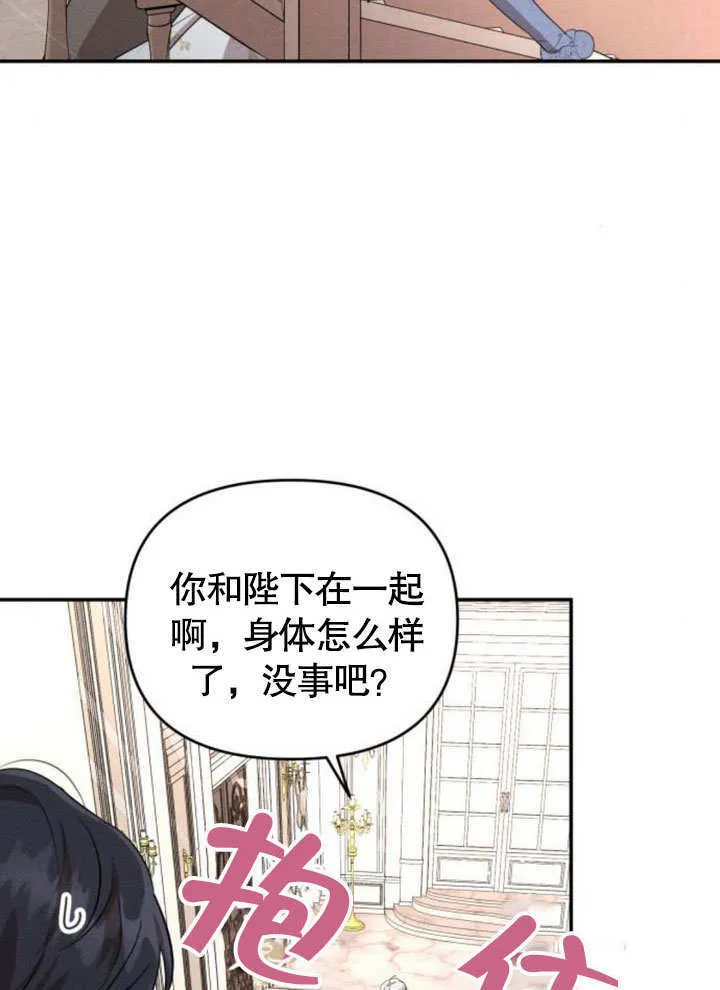第22话 第63页