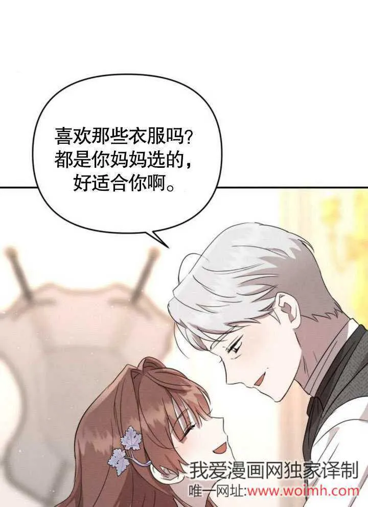 第22话 第65页