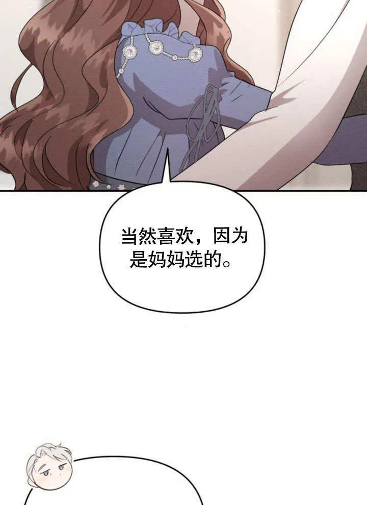 第22话 第66页