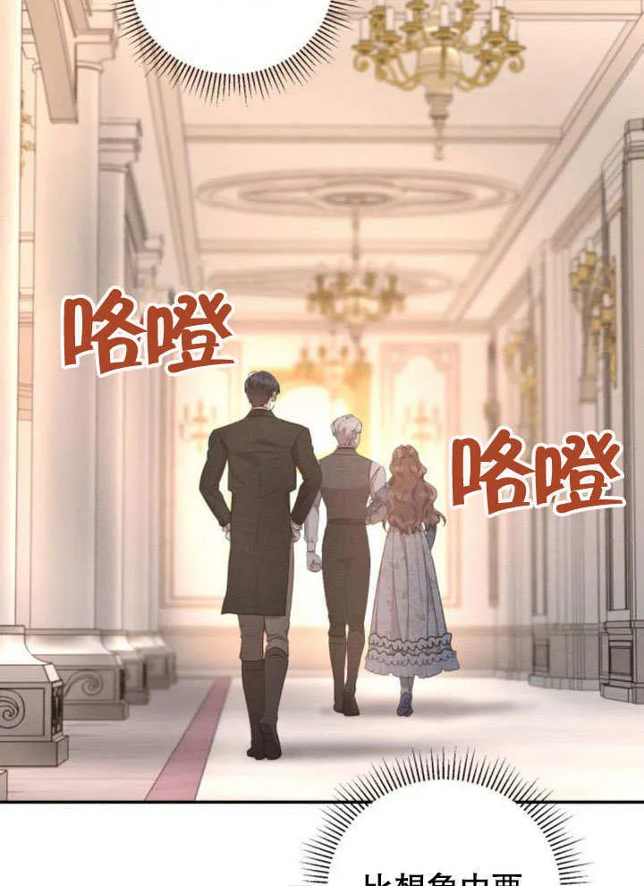 第22话 第69页