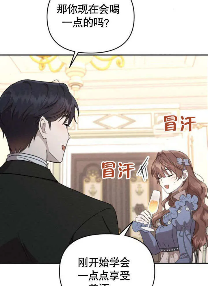 第22话 第78页