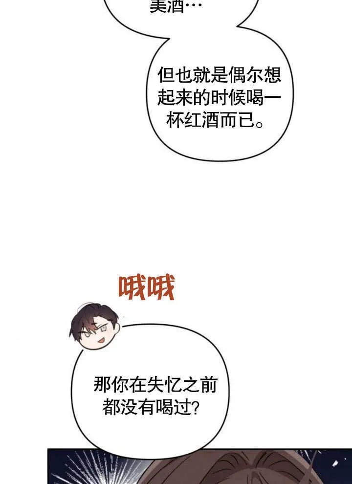 第22话 第79页