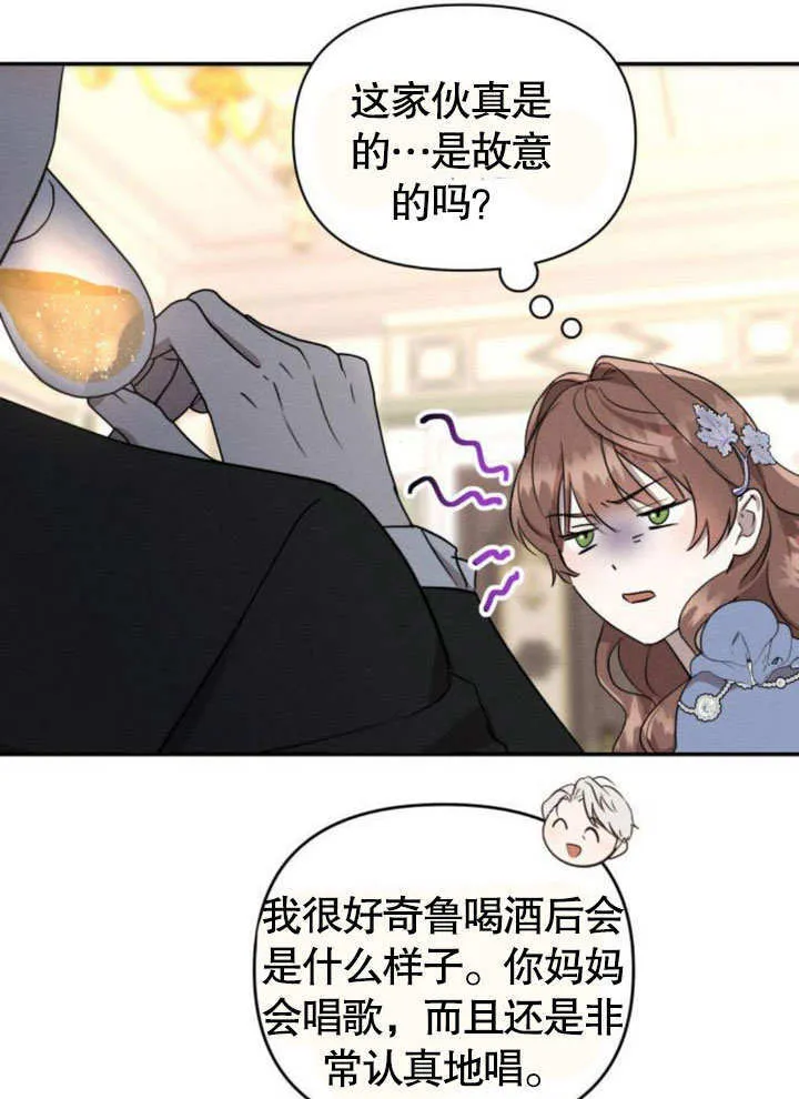 第22话 第81页