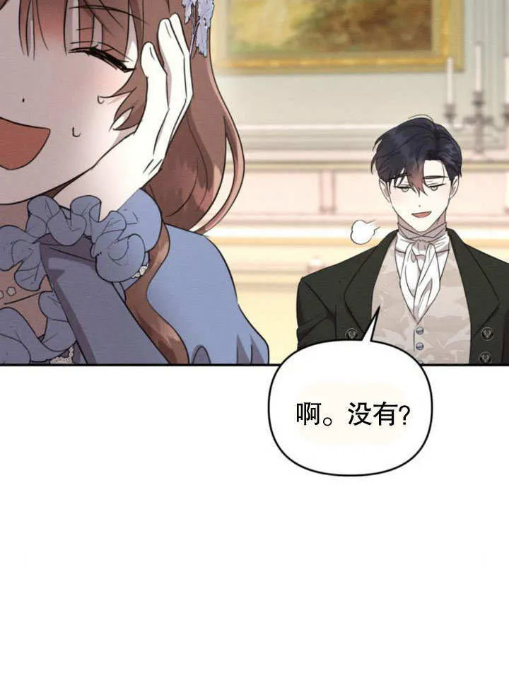 第22话 第84页