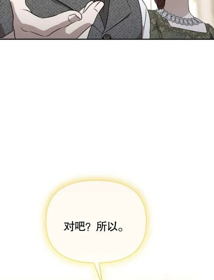 第22话 第91页