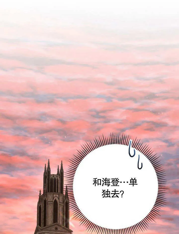 第22话 第97页