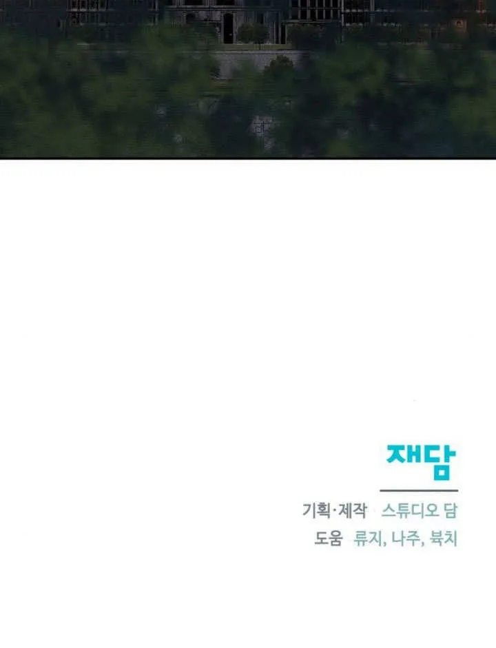 第22话 第99页