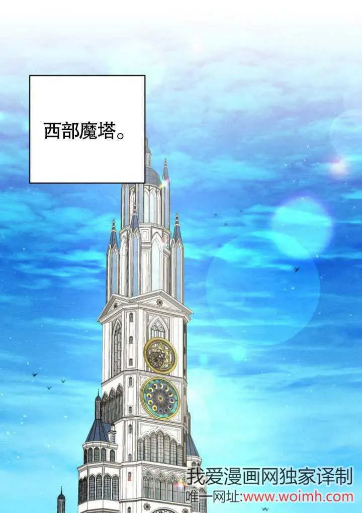 第23话 第1页