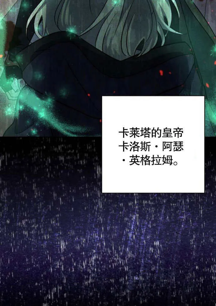 第23话 第7页