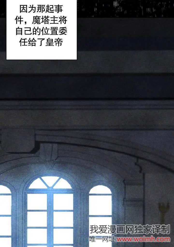 第23话 第10页