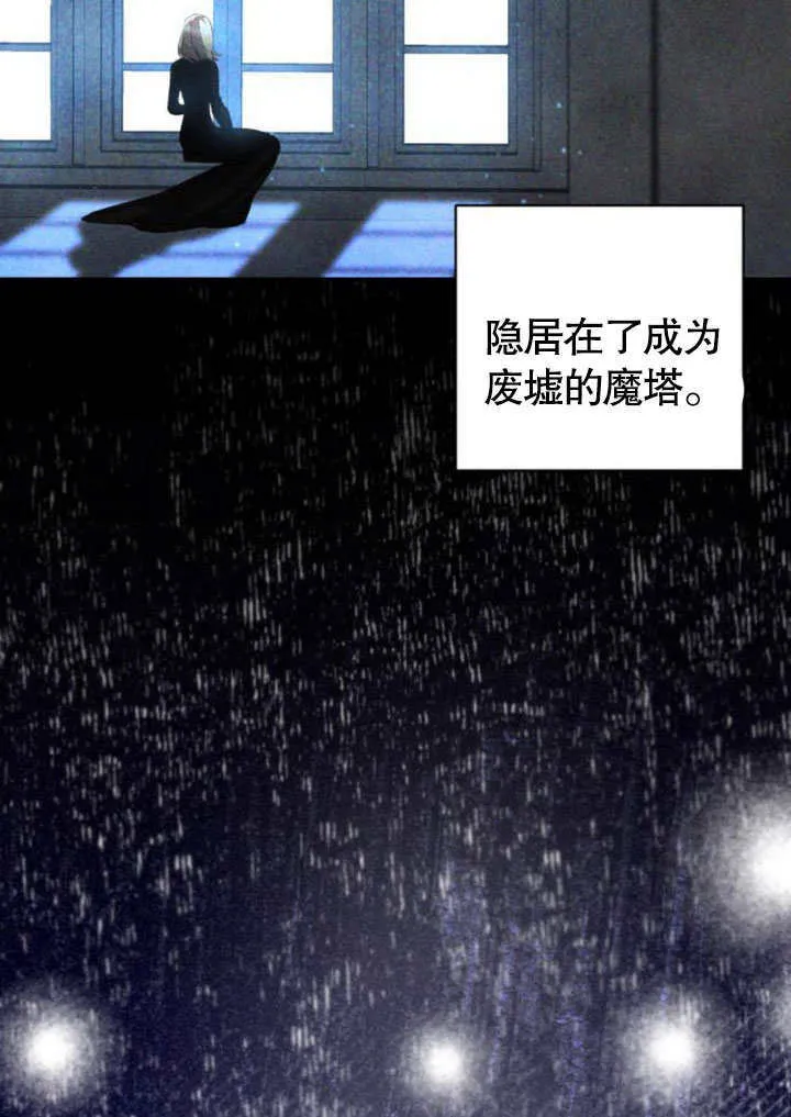 第23话 第11页