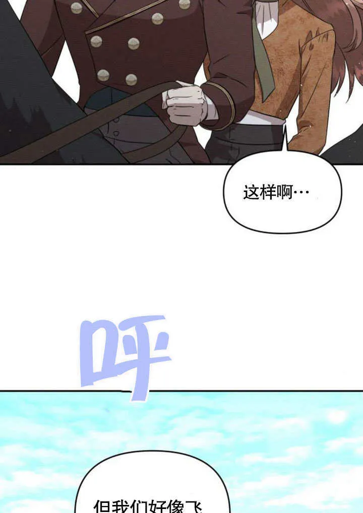 第23话 第15页