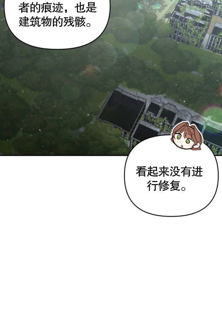 第23话 第18页
